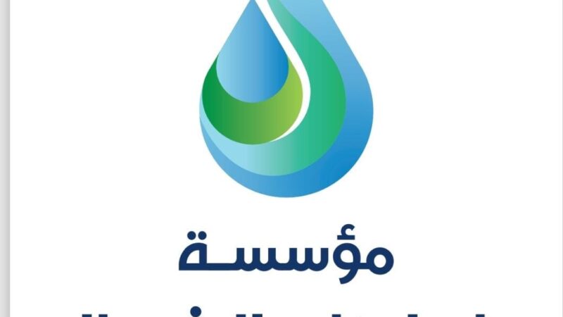 بيان صادر عن نقابة مستخدمي وعمال مؤسسة مياه لبنان الشمالي: المطالب المعيشية خط أحمر والكرامة العمالية مسؤولية لا تحتمل الإهمال
