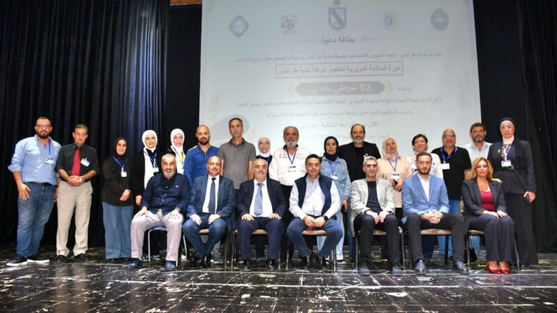 حفل توزيع شهادات دورة “السلامة المرورية” لعناصر شرطة بلدية طرابلس المؤقت