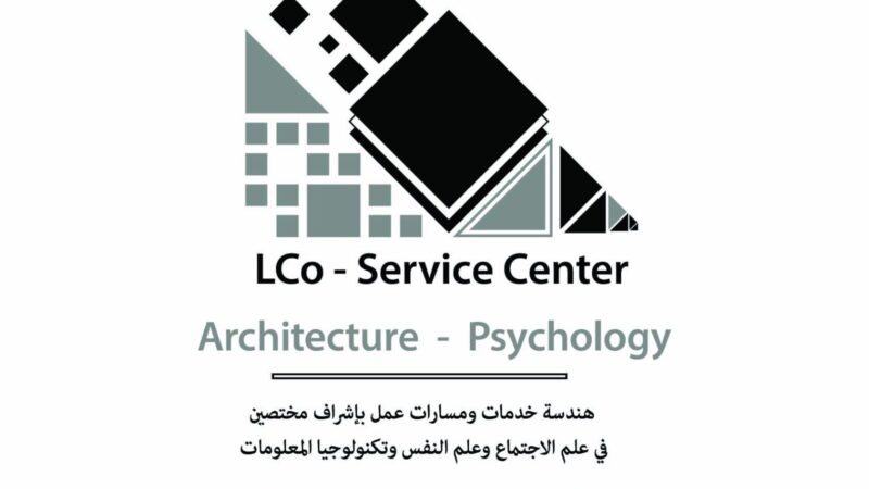 مكتب LCo- Office في طرابلس بالتعاون مع منصة إعادة الإعمار أطلق مبادرة ريادة الأعمال لذوي التوحُّد