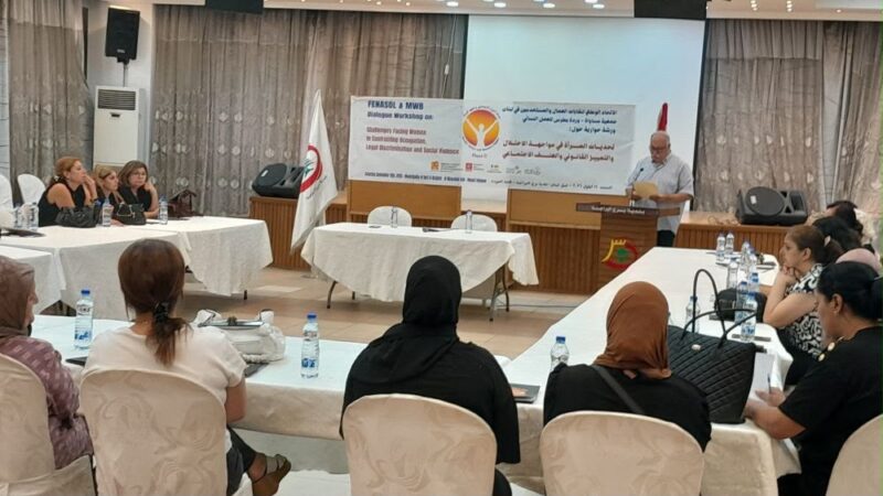 بيان عن ورشة عمل الاتحاد الوطني لنقابات العمال وجمعية وردة بطرس في قاعة المودة – بلدية برج البراجنة