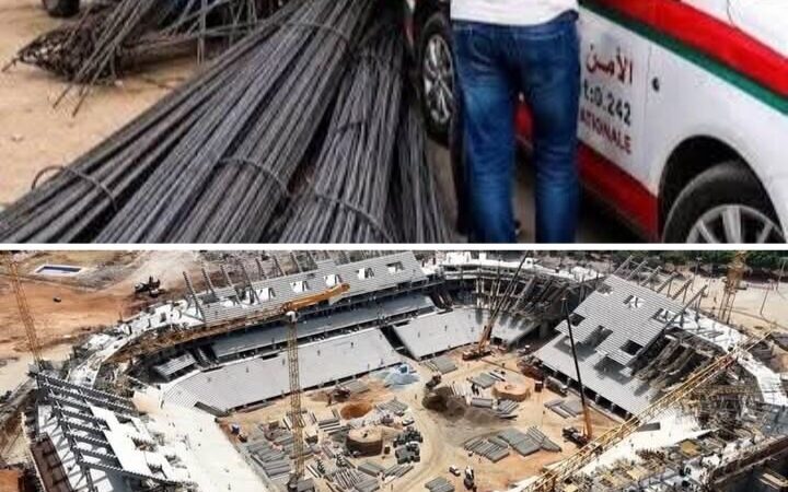 خبايا عملية سرقة 25 طنا من الحديد المخصص لبناء اكبر ملعب في العالم . آخر تطورات القضية النارية .