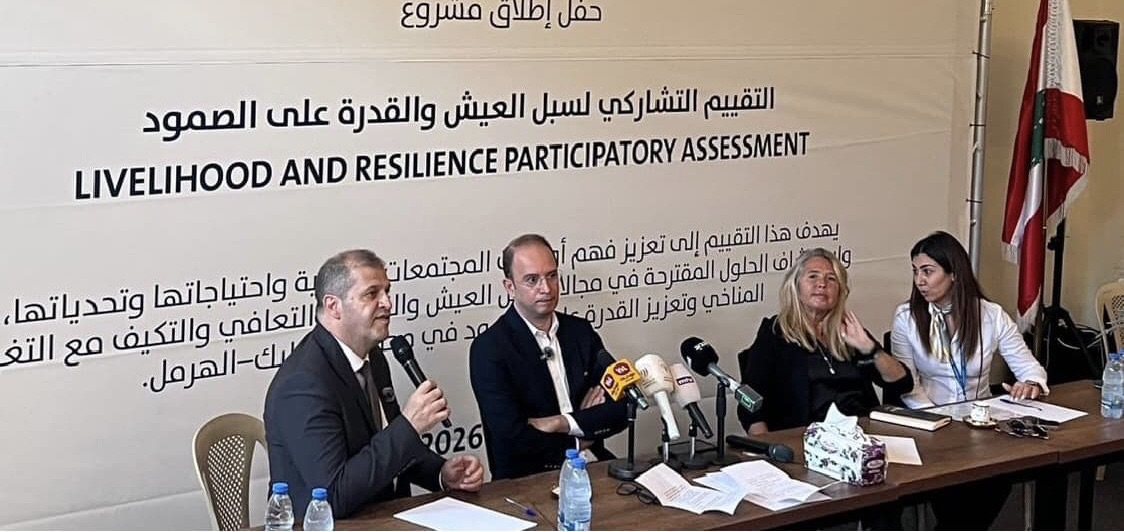 اطلاق مشروع “التقييم التشاركي لسبل العيش والقدرة على الصمود” في بعلبك بدعم من منظمة الأغذية العالمية