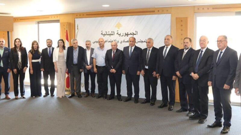 لقاء في المجلس الإقتصادي محوره الضمان الإجتماعي وكلمات ركزت على التنسيق والتعاون