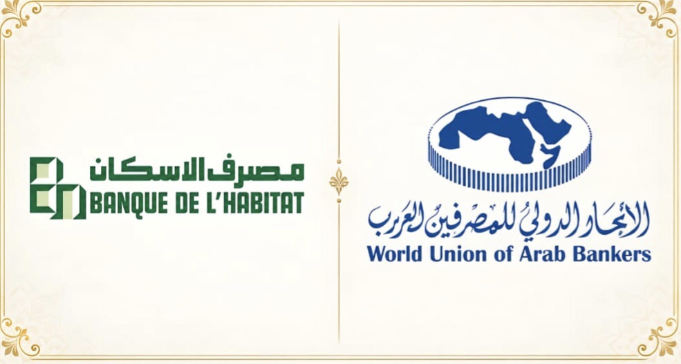 الاتحاد الدولي للمصرفيين العرب يكرّم مصرف الإسكان&nbsp;