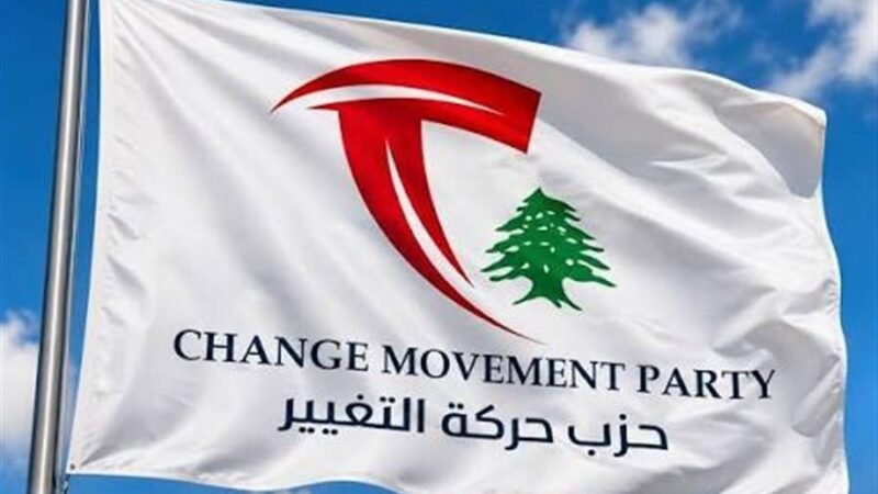 نائب رئيس حزب حركة التغيير بسام خضر اغا حول السجال بين نواف الموسوي والتيار الوطني الحر عبر منصة اكس :