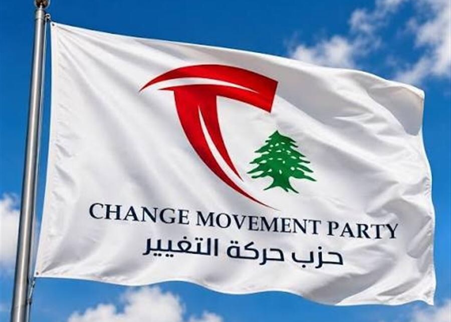 نائب رئيس حزب حركة التغيير بسام خضر اغا حول السجال بين نواف الموسوي والتيار الوطني الحر عبر منصة اكس :