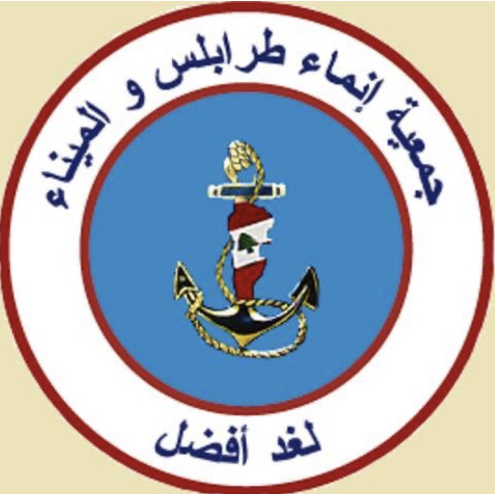 “إنماء طرابلس والميناء” تقترح تسمية أحد شوارع طرابلس بإسم سليم يعقوب حبيب&nbsp;