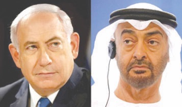 الإمارات: نتنياهو زار أبوظبي