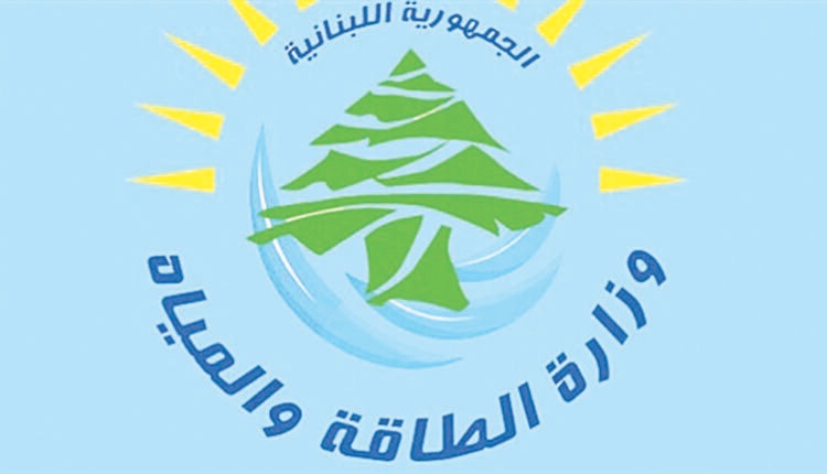 تسعيرة المولدات الخاصة في أيلول 2026 حسب بيان وزارة الطاقة والمياه