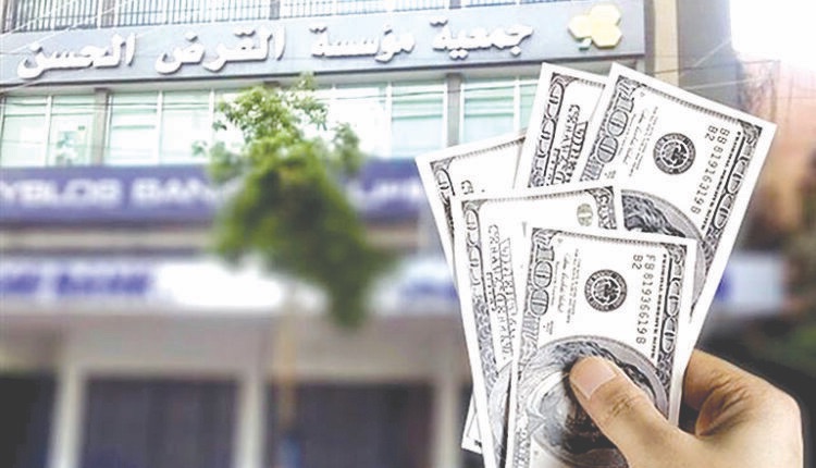 ملف «القرض الحسن» أمام القضاء…