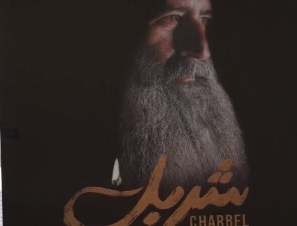 إقبال كثيف على العرض الأول لفيلم «مار شربل» بدعوة من Lions Tripoli Citadel