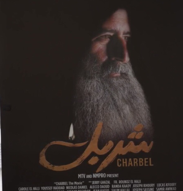 إقبال كثيف على العرض الأول لفيلم «مار شربل» بدعوة من Lions Tripoli Citadel