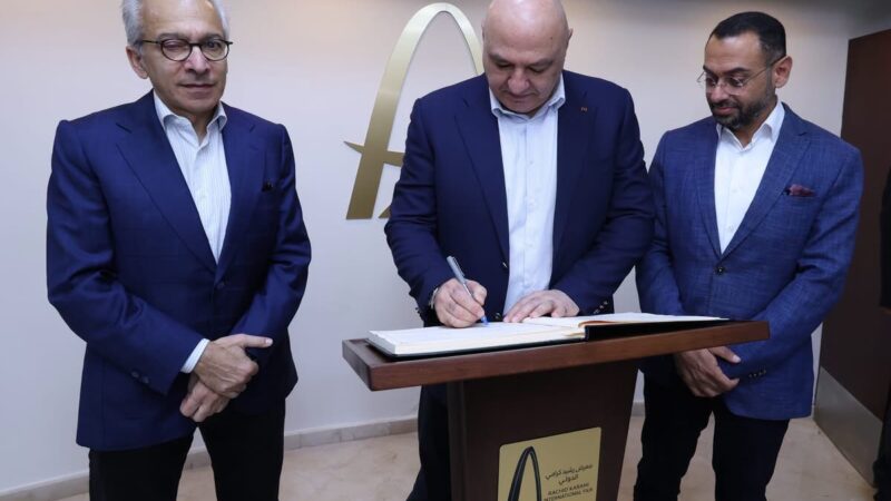 زار فخامة رئيس الجمهورية العماد جوزاف عون معرض رشيد كرامي الدولي،
